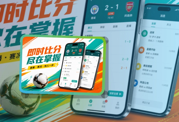 世界杯官网账户记录同步页面