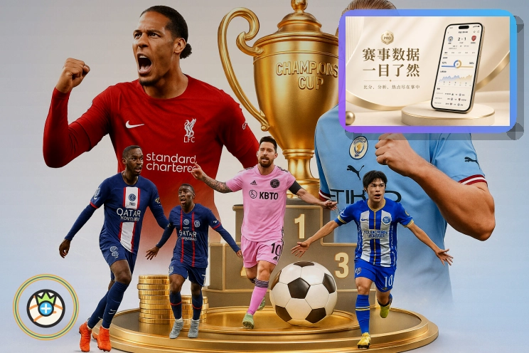 2026美加墨世界杯观赛指南与球迷交通卡