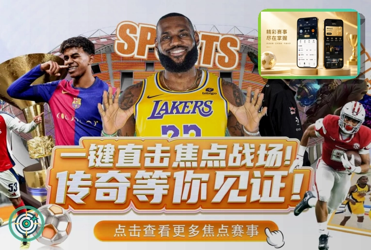 2026美加墨世界杯主办城市与专业足球场馆风采